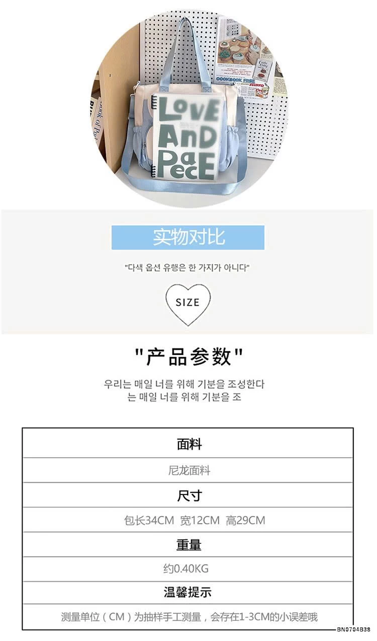 TÚI XÁCH ĐA NĂNG HỌC SINH