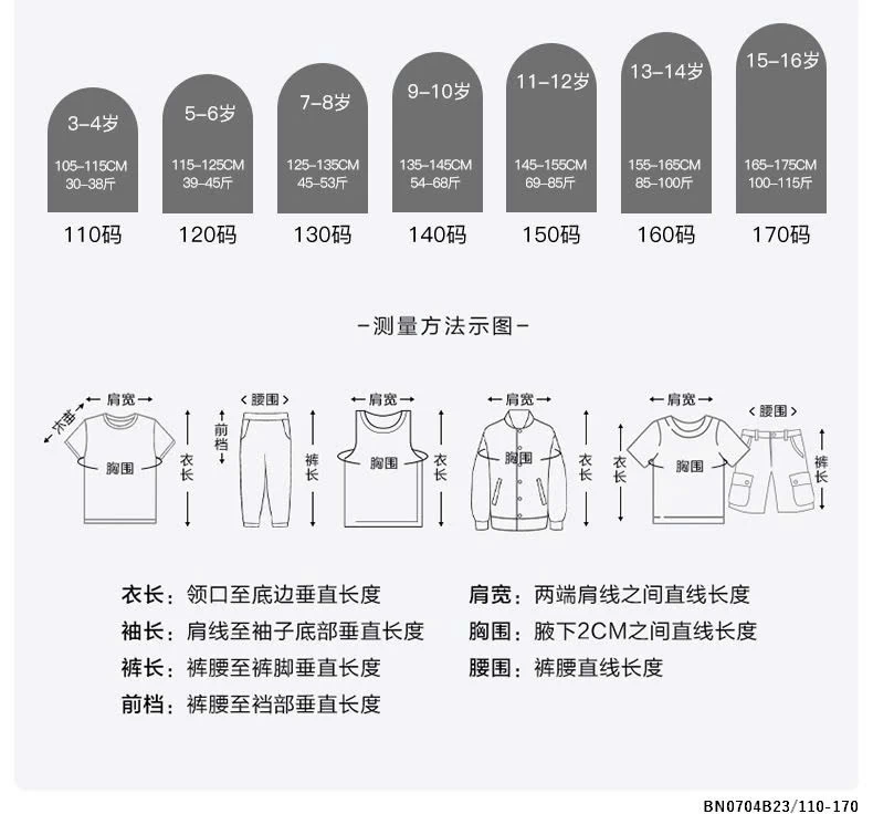 QUẦN BAGGY HỌC SINH