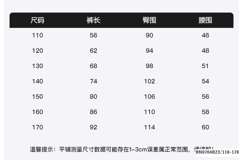 QUẦN BAGGY HỌC SINH