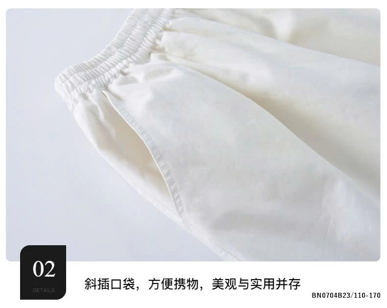 QUẦN BAGGY HỌC SINH