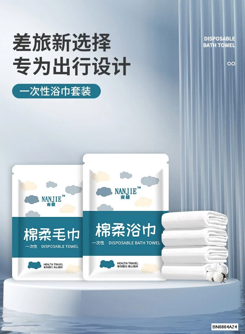 SÉT 5 GÓI KHĂN DÙNG 1 LẦN ĐA NĂNG