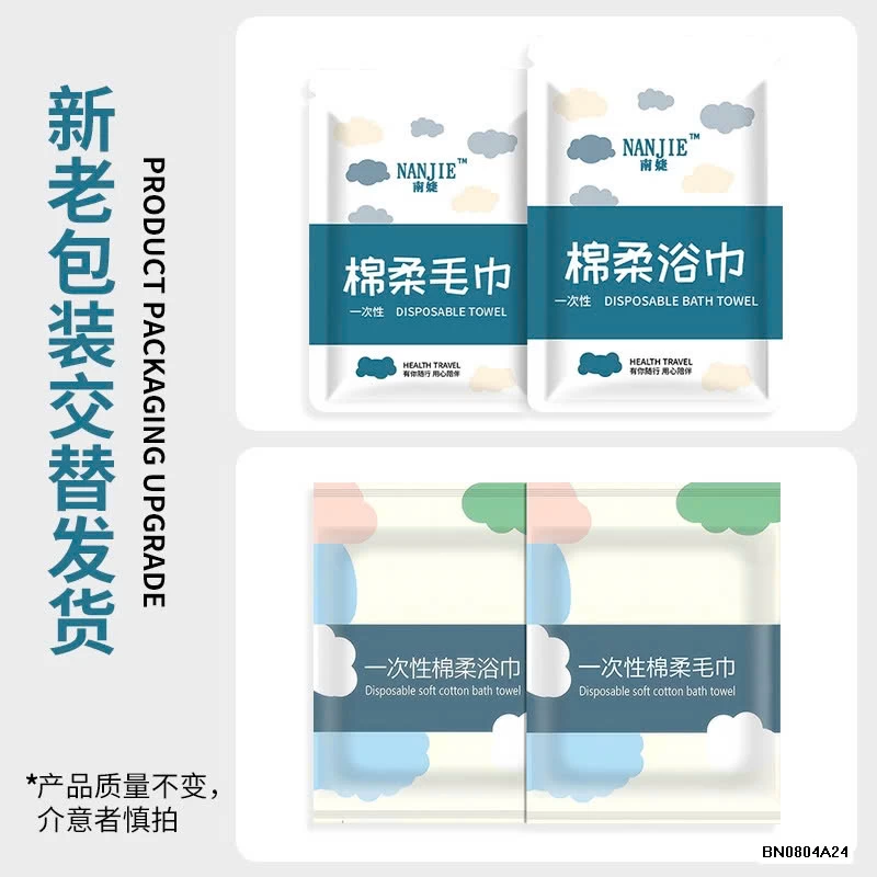 SÉT 5 GÓI KHĂN DÙNG 1 LẦN ĐA NĂNG