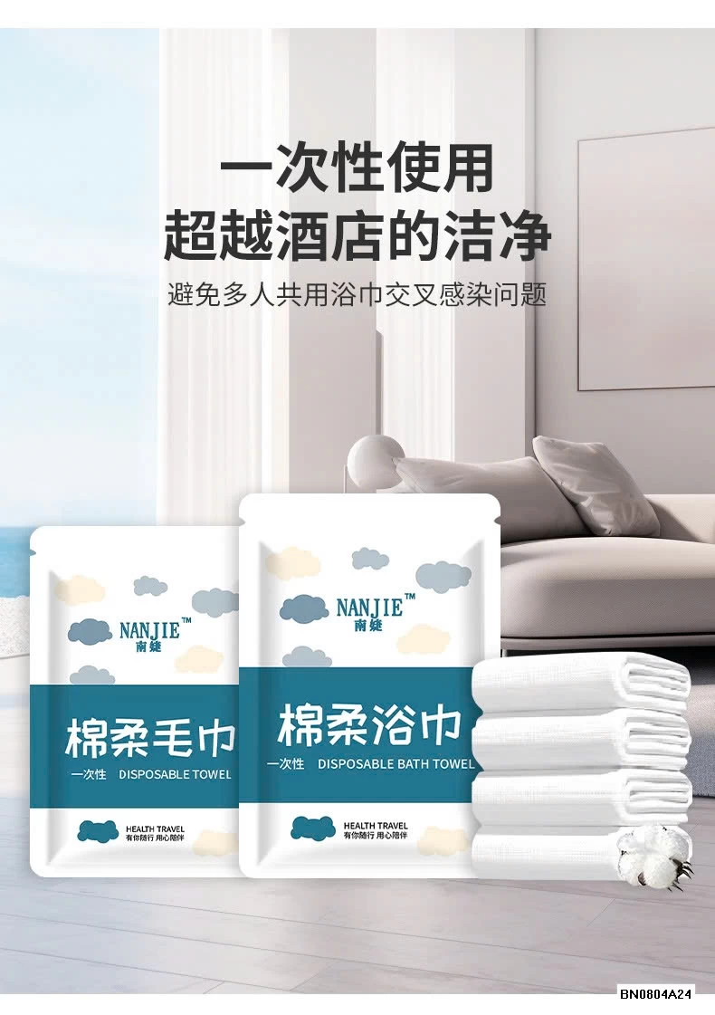 SÉT 5 GÓI KHĂN DÙNG 1 LẦN ĐA NĂNG