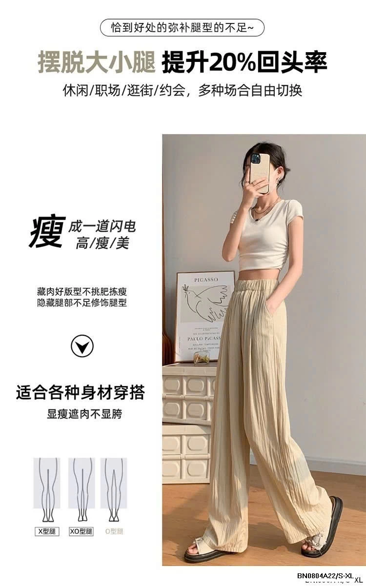 QUẦN ỐNG RỘNG TENCEL MỚI