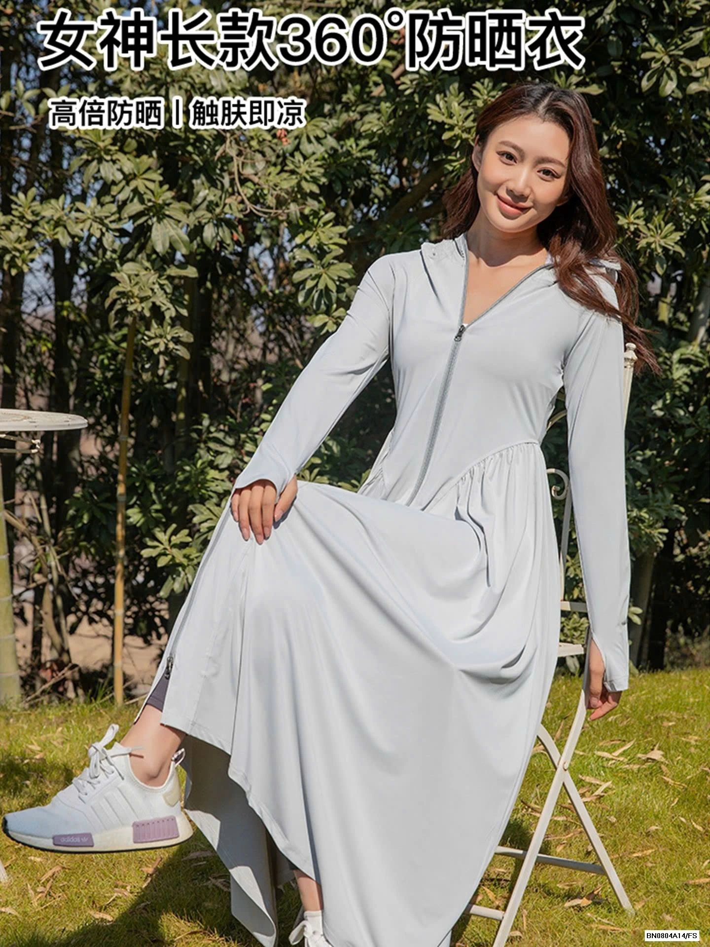 KHOÁC NẮNG DÁNG DÀI