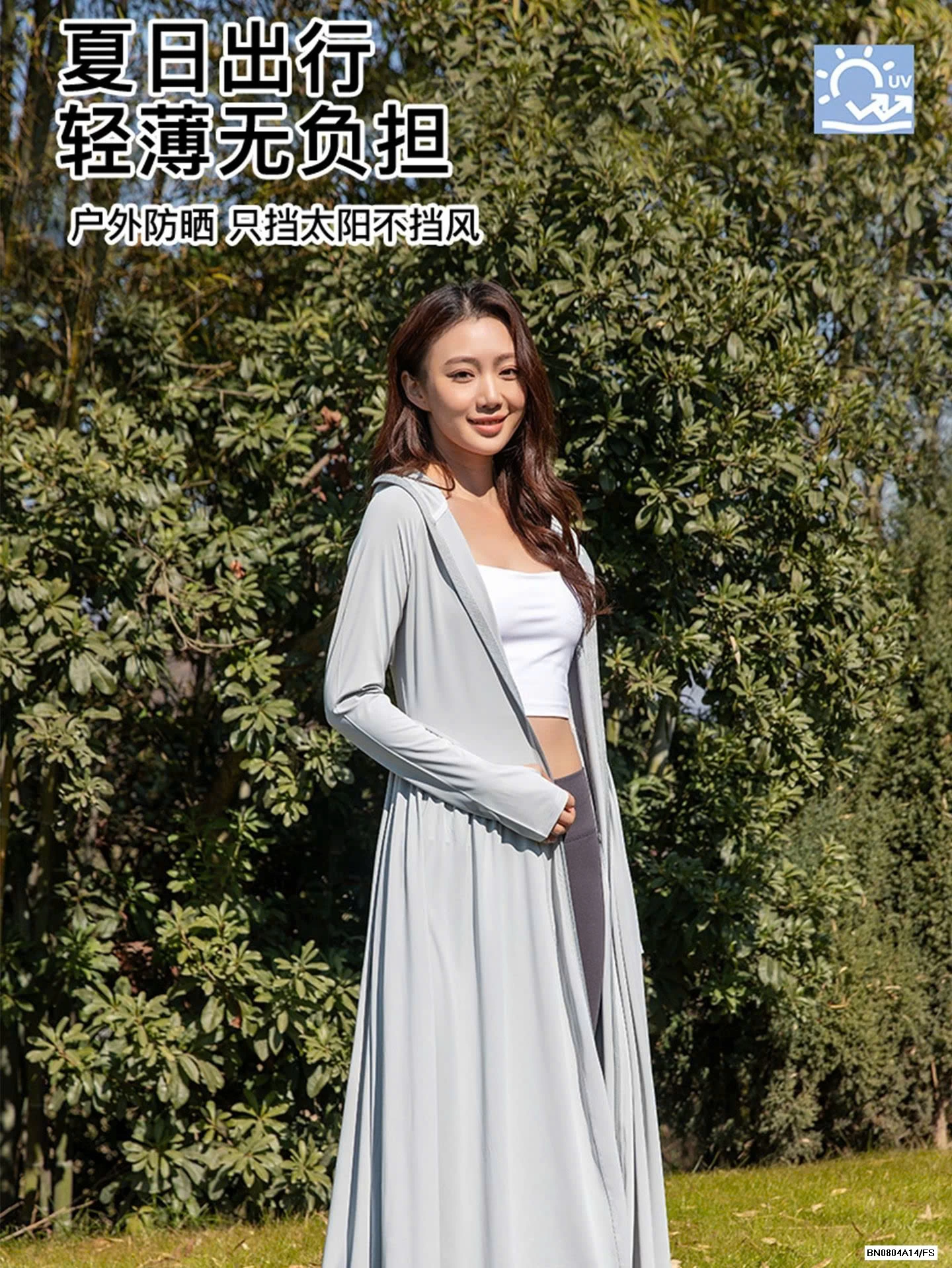 KHOÁC NẮNG DÁNG DÀI