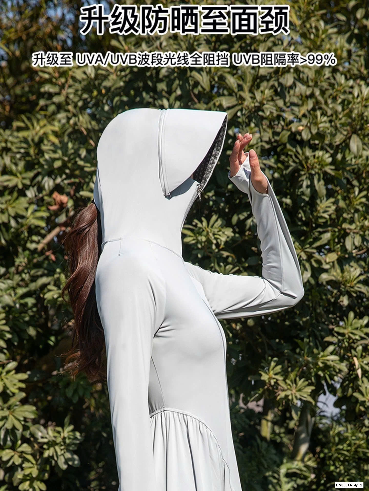 KHOÁC NẮNG DÁNG DÀI