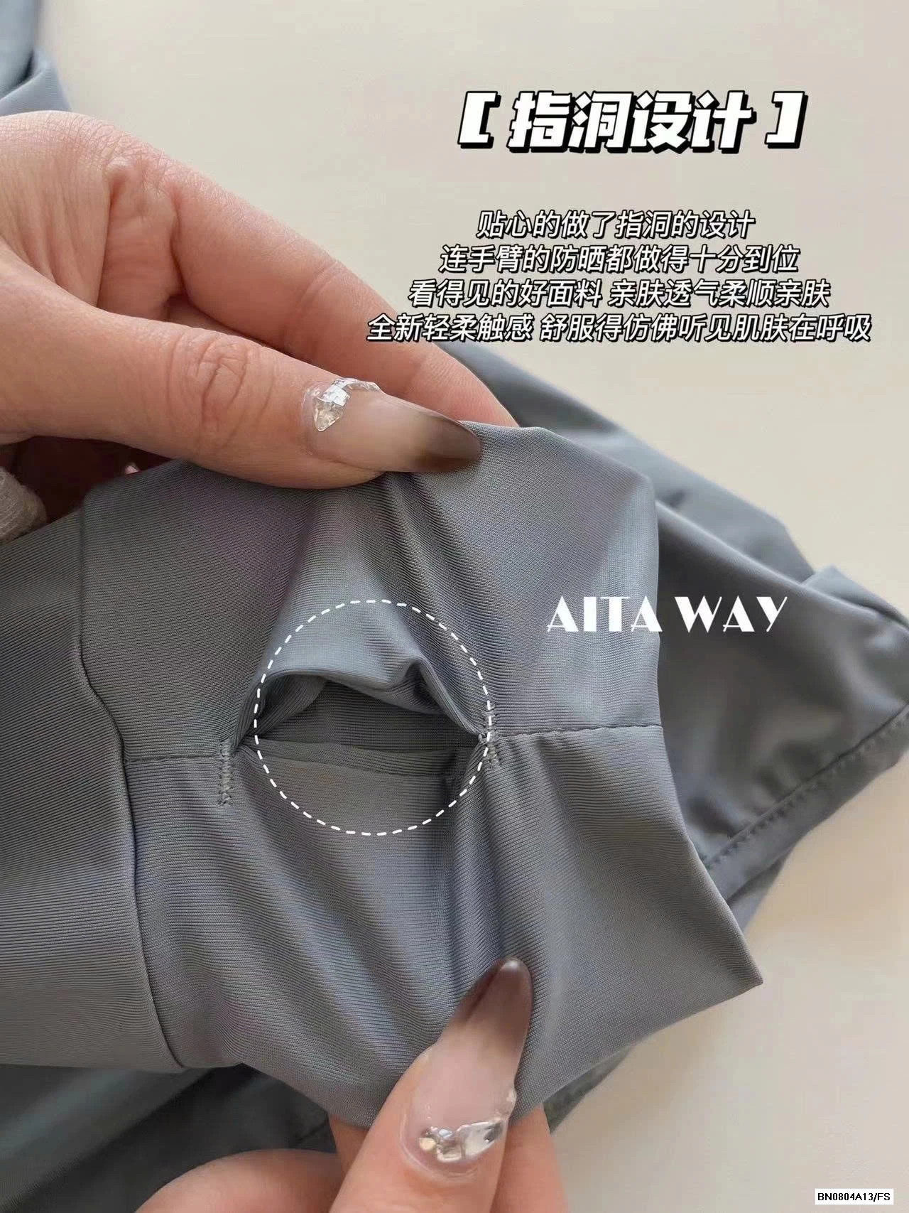 ÁO NẮNG BAUAUCOCO