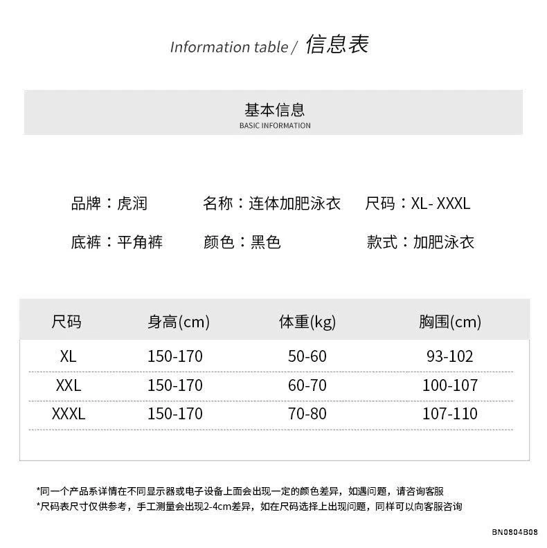 BỘ BƠI TRUNG NIÊN