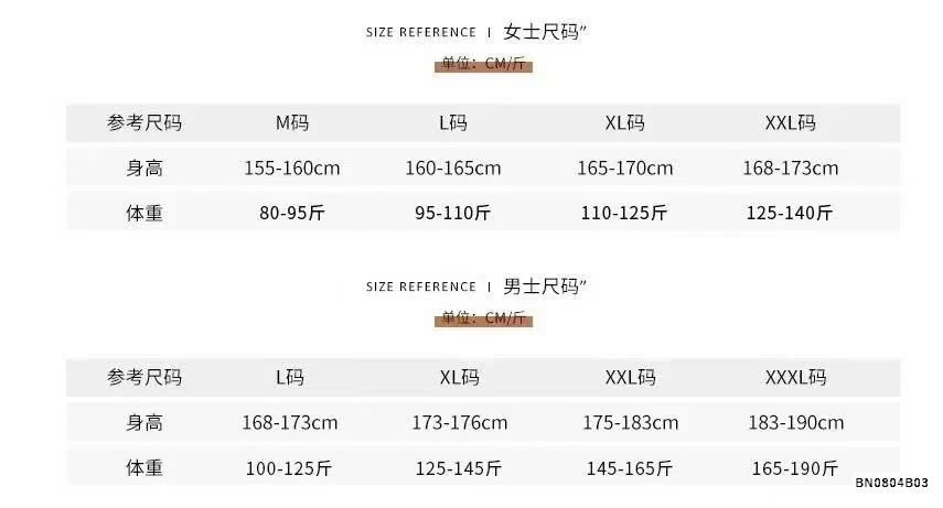 BỘ COTON CỘC TAY MẶC NHÀ