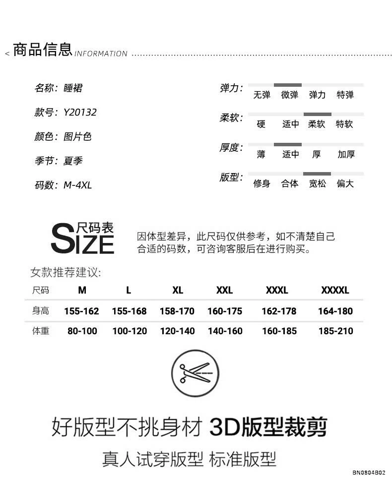 VÁY NGỦ 2 DÂY NỮ