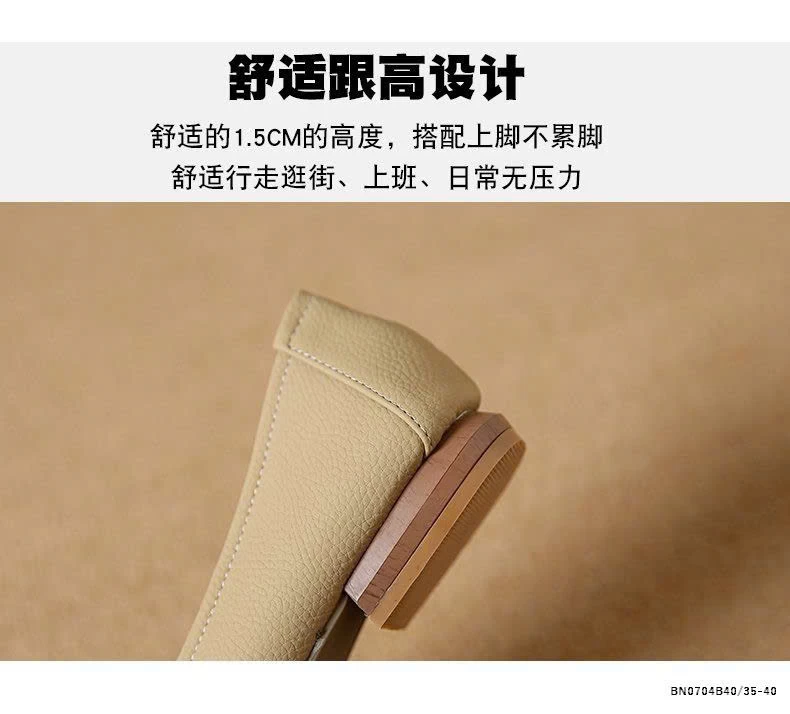 GIÀY BỆP DA MỀM