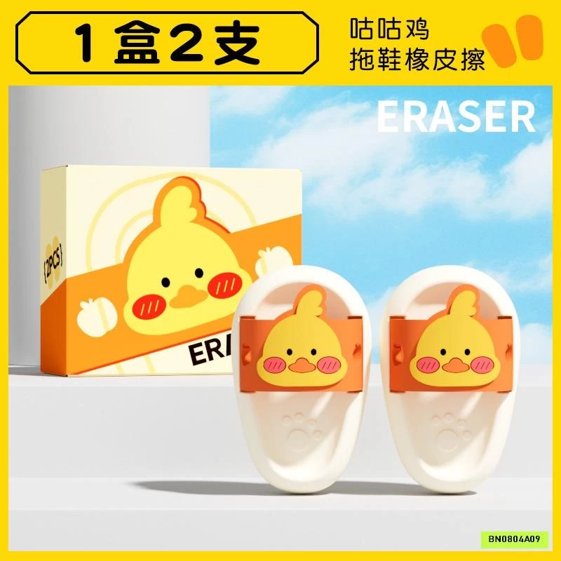 SÉT 5 CẶP TẨY ĐÔI DÉP THÚ CƯNG