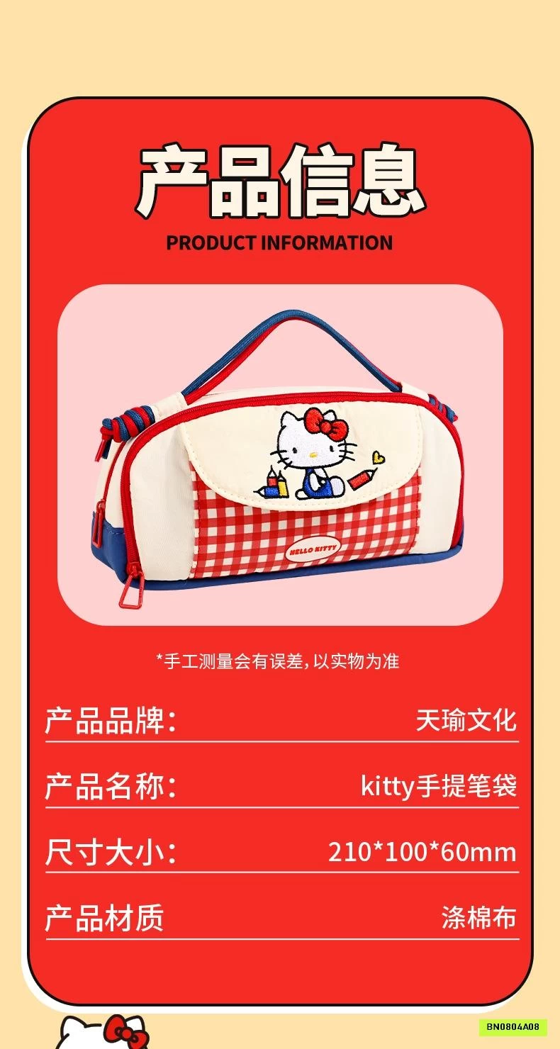 HỘP BÚT ĐA NĂNG VẢI BÔNG