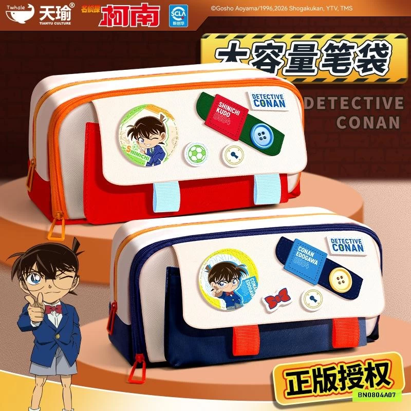 HỘP BÚT CANVAS CONAN