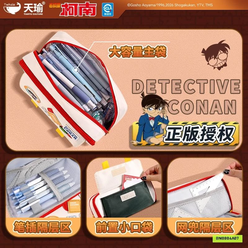 HỘP BÚT CANVAS CONAN