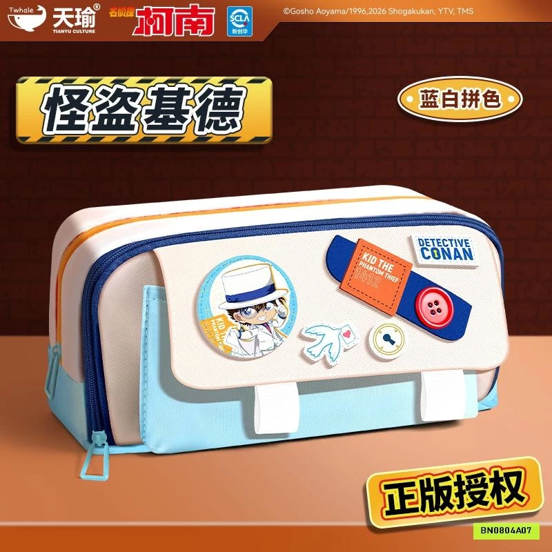 HỘP BÚT CANVAS CONAN