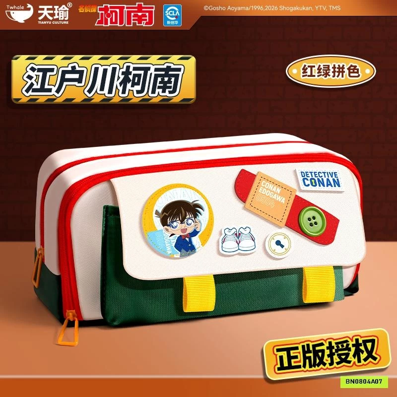 HỘP BÚT CANVAS CONAN