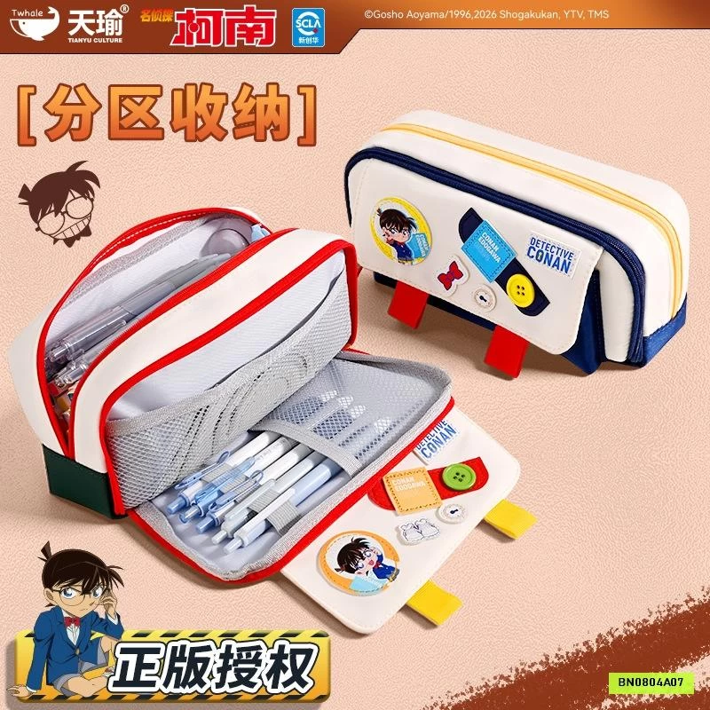 HỘP BÚT CANVAS CONAN