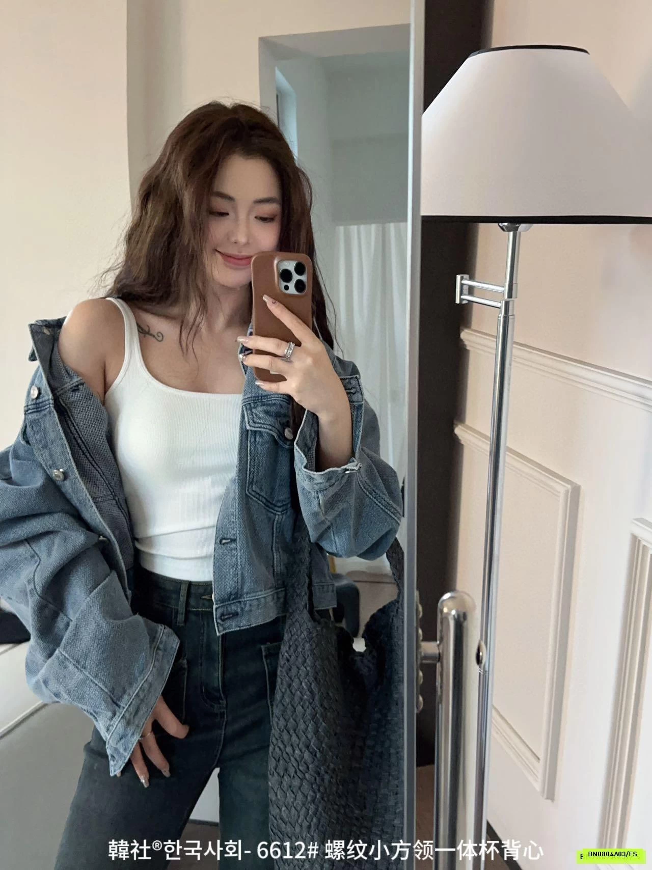 ÁO 2 DÂY KÈM ĐỆM NGỰC