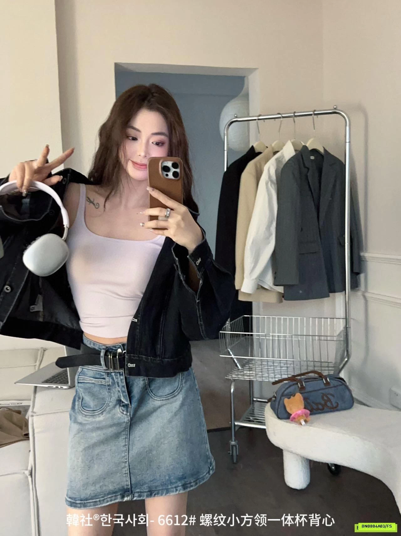 ÁO 2 DÂY KÈM ĐỆM NGỰC