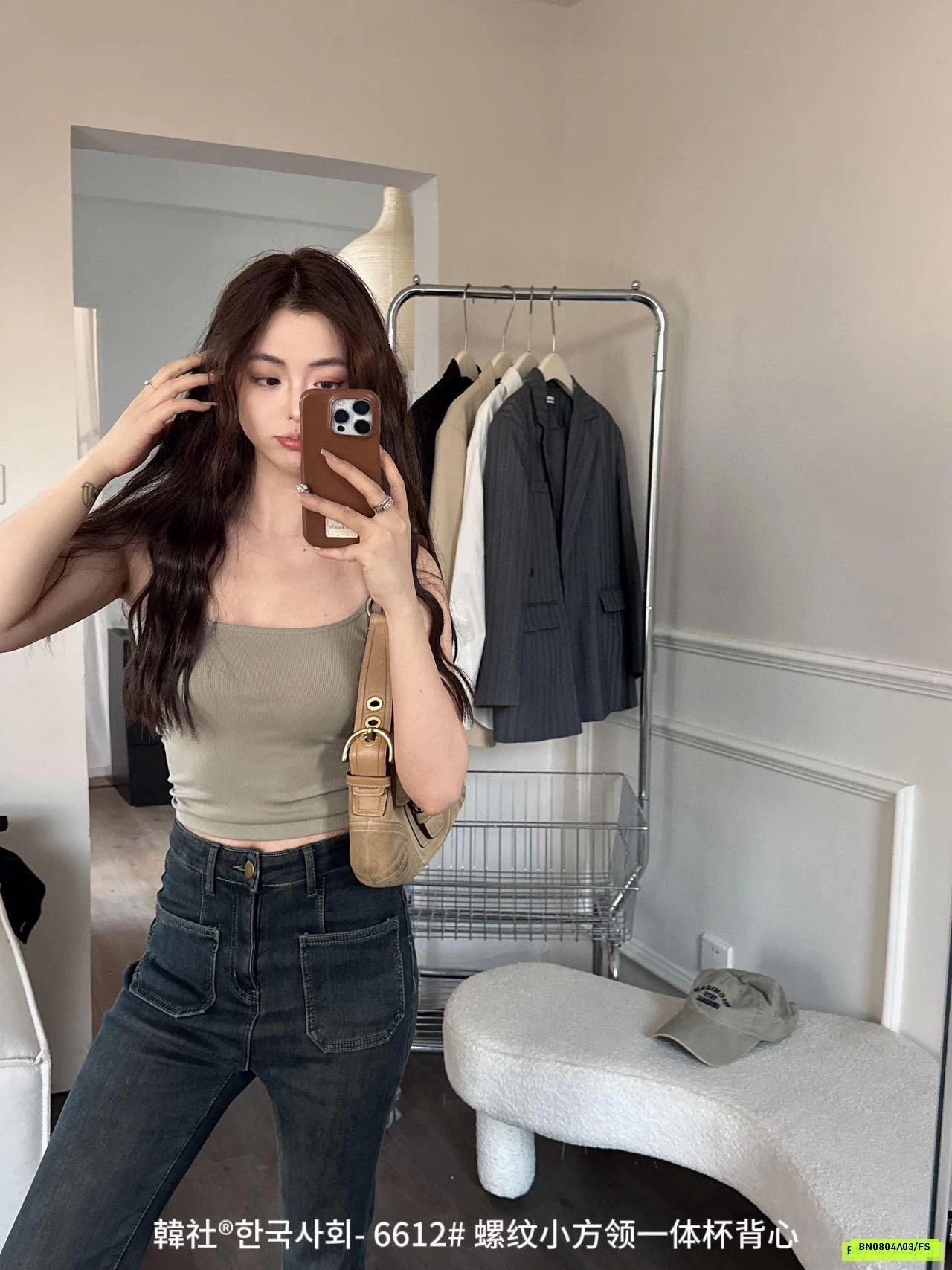 ÁO 2 DÂY KÈM ĐỆM NGỰC