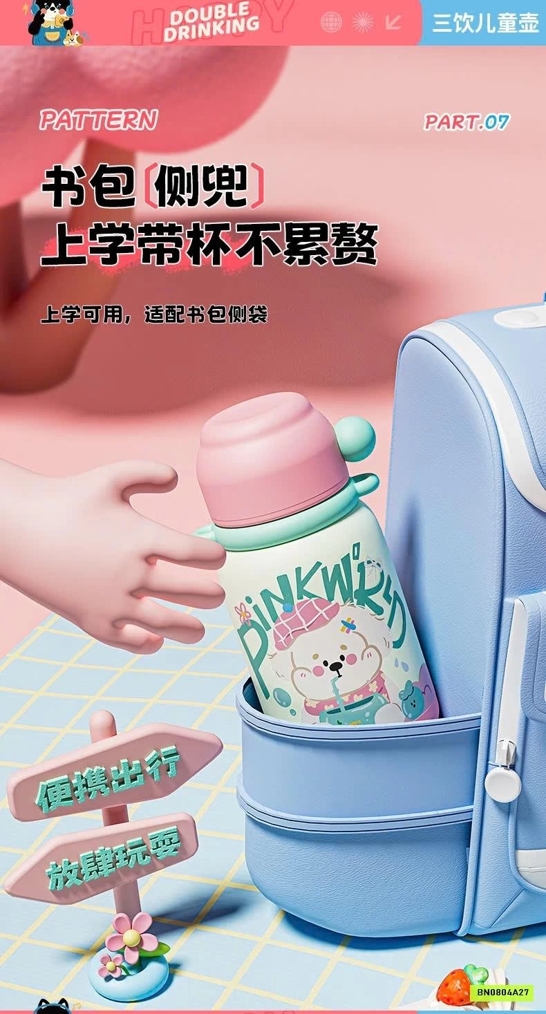 BÌNH GIỮ NHIỆT HOẠT HÌNH SIÊU CƯNG