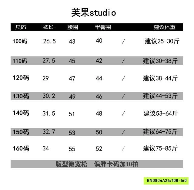 ÁO THUN THỎ MIX QUẦN VÁY DENIM