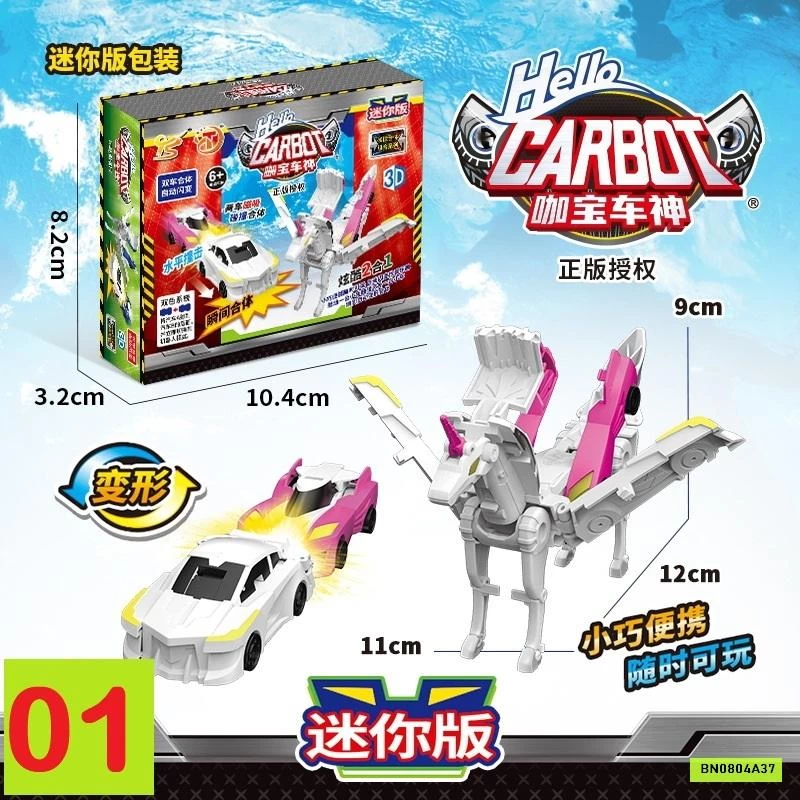 BỘ ĐỒ CHƠI XE BIẾN HÌNH