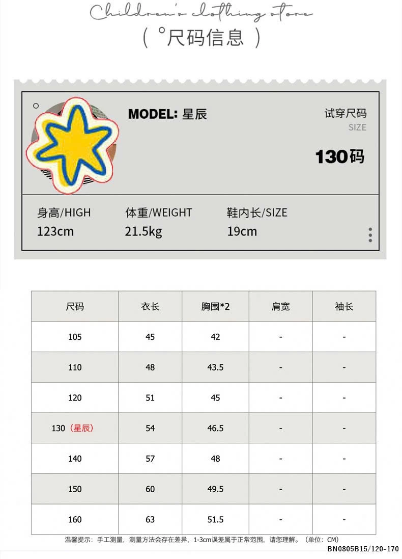 ÁO THUN IN CHỮ LƯNG SZ ĐẠI