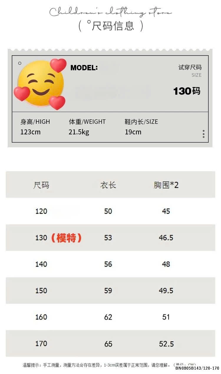 ÁO THUN CHỮ G 1987 SZ ĐẠI