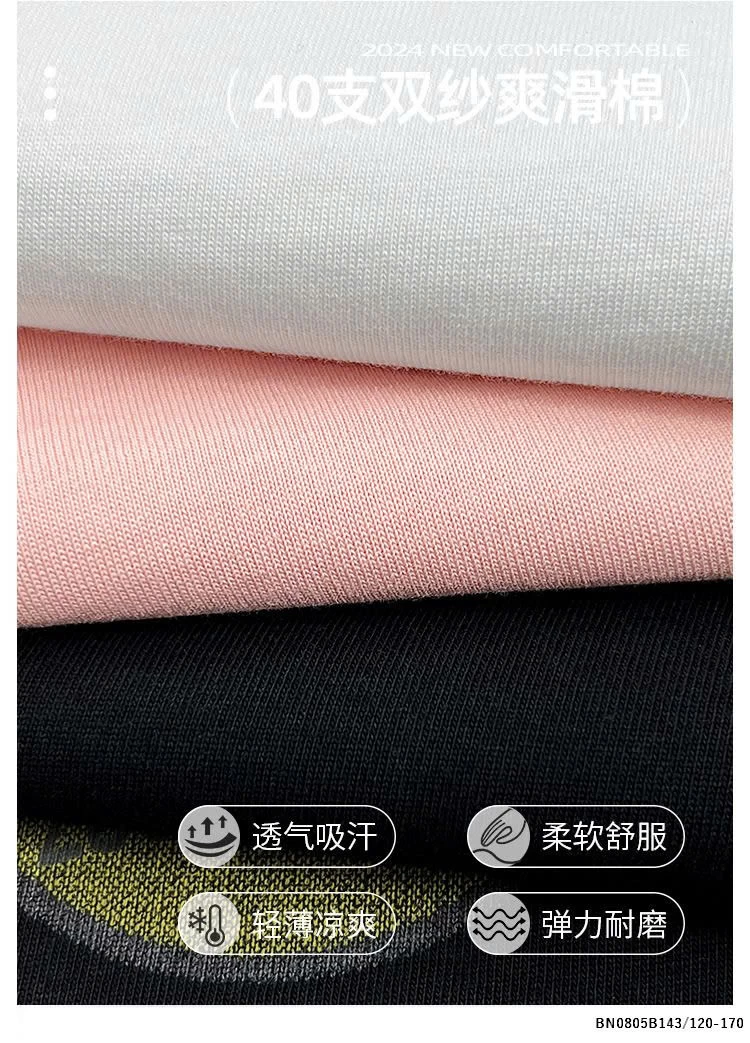 ÁO THUN CHỮ G 1987 SZ ĐẠI