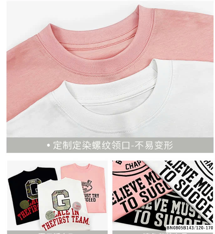 ÁO THUN CHỮ G 1987 SZ ĐẠI