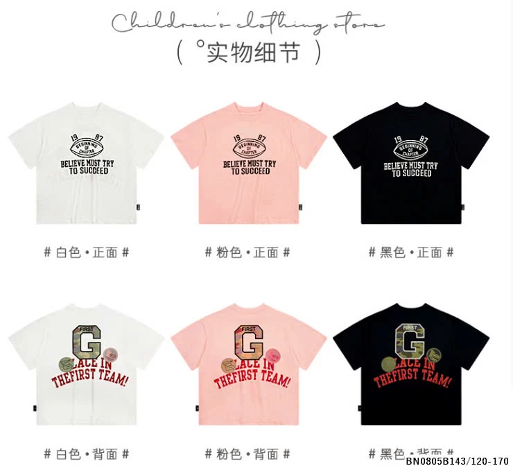 ÁO THUN CHỮ G 1987 SZ ĐẠI