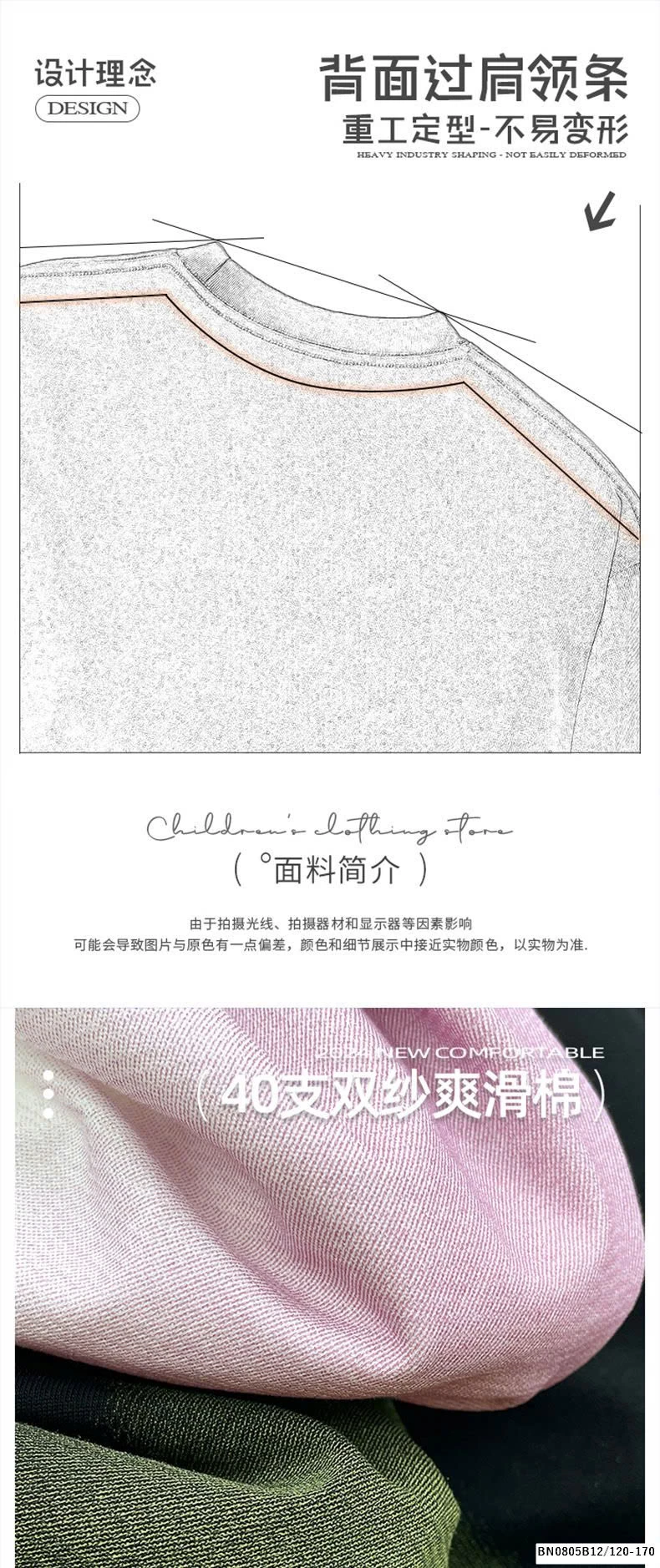 ÁO THUN PHỐI MÀU SZ ĐẠI