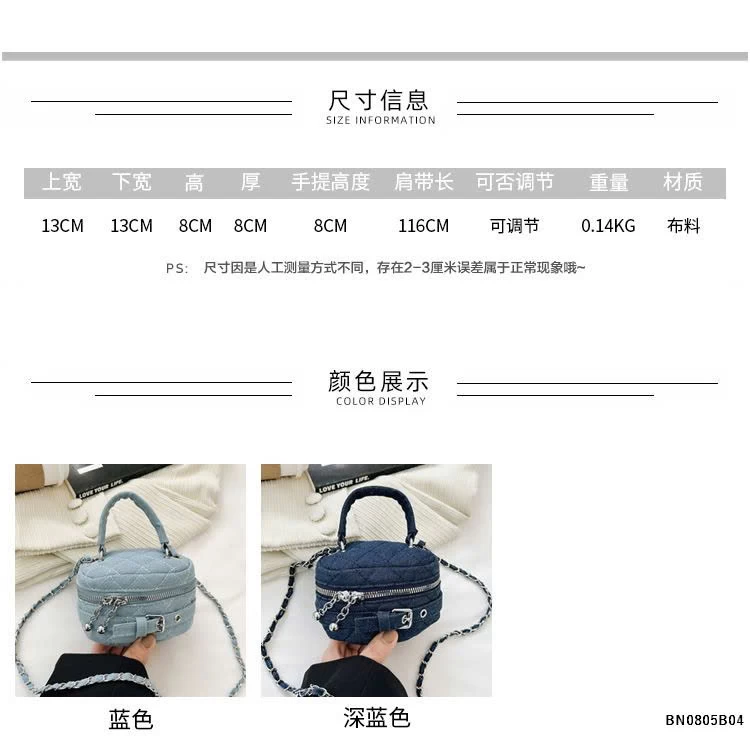 TÚI XÁCH DENIM THỜI TRANG MINI CHO BÉ