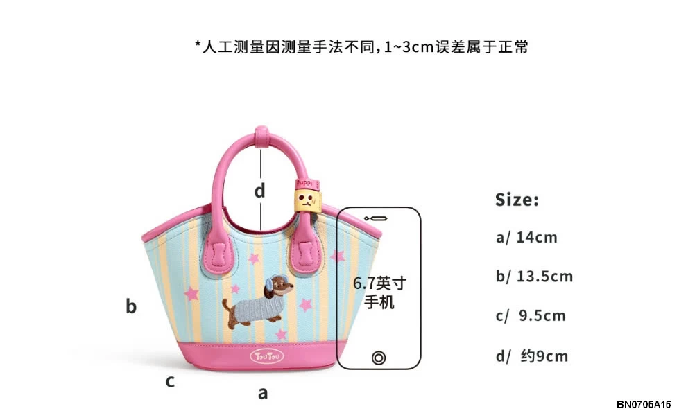 TÚI TOUTOU THÊU CÚN