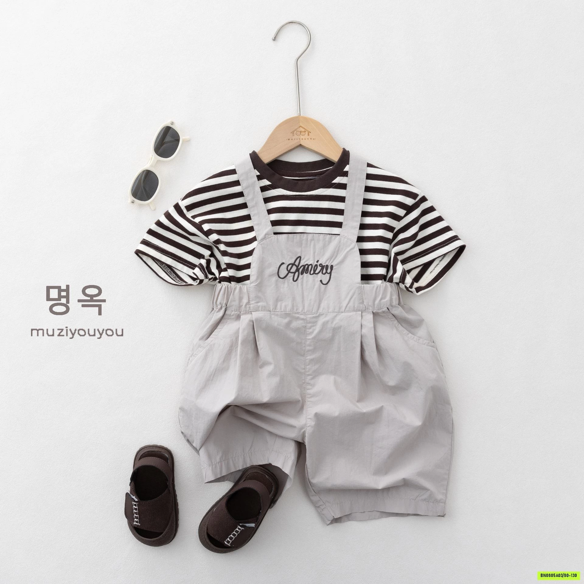 YẾM THÔ MỀM MZYY