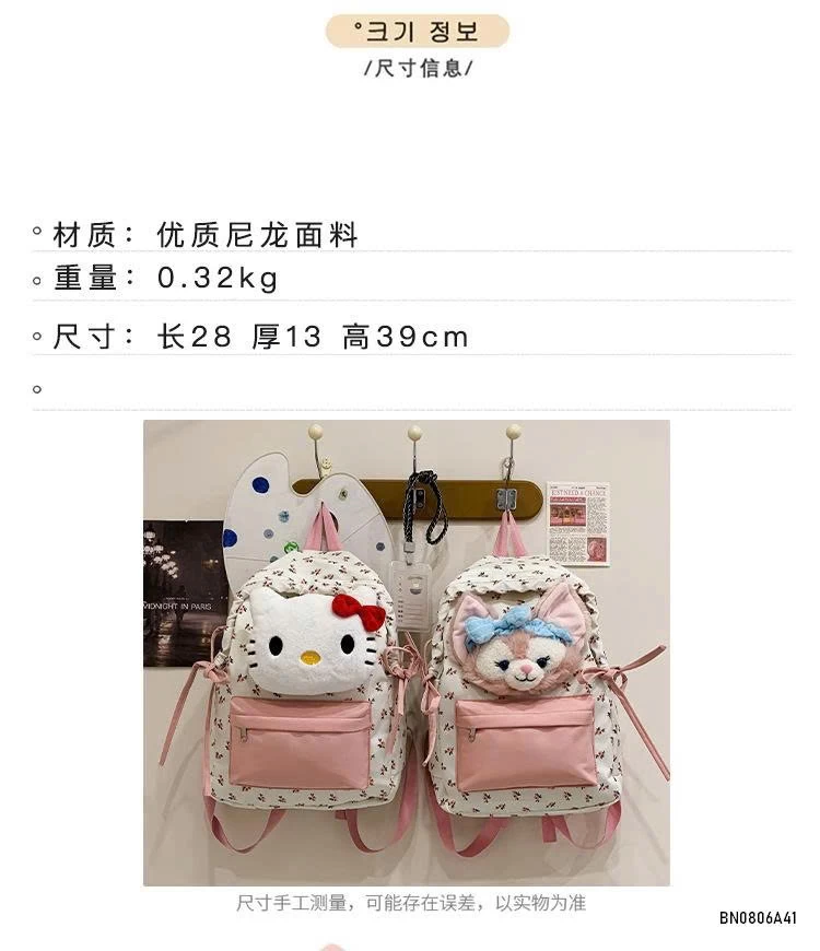 BALO VẢI GẮN THÚ BÔNG