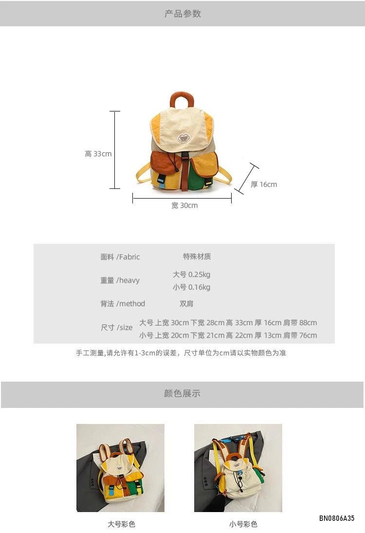 BALO PHỐI MÀU DỄ THƯƠNG