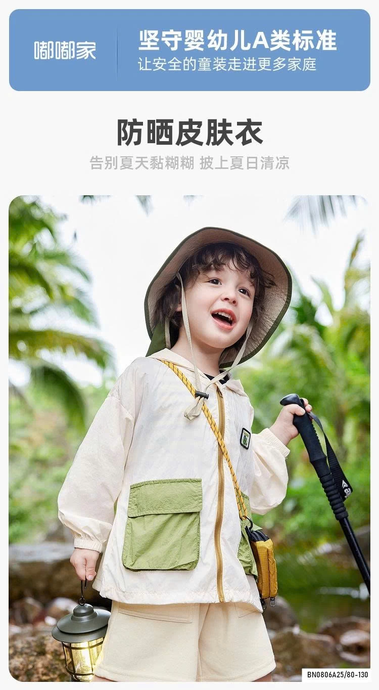 KHOÁC GIÓ MỎNG CHỐNG NẮNG CC