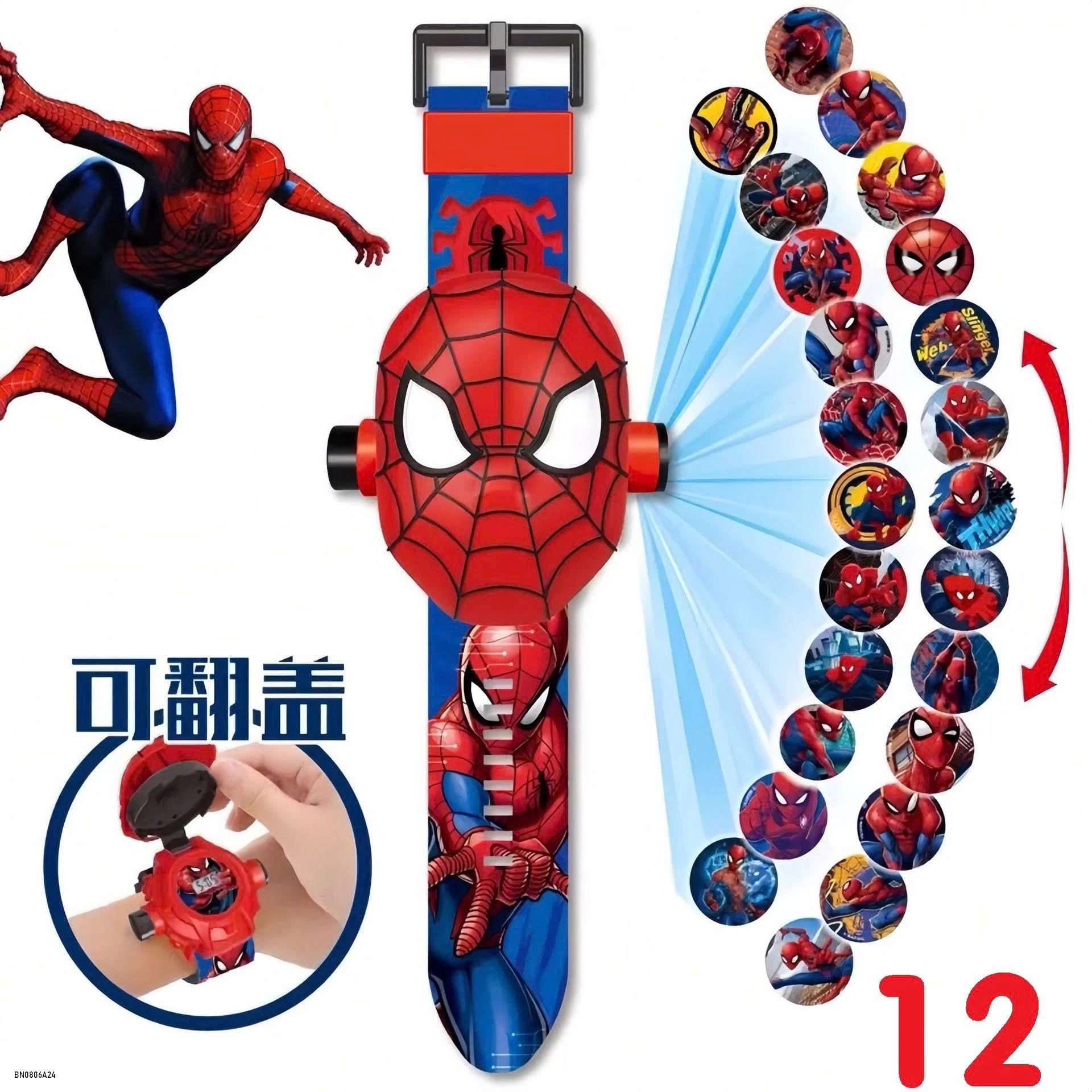 ĐỒNG HỒ CHIẾU ĐÈN KUROMI