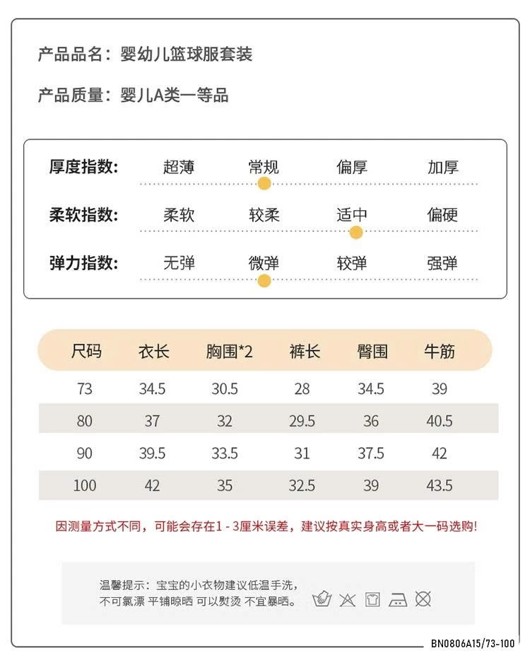 BỘ COTTON THÔNG HƠI CC