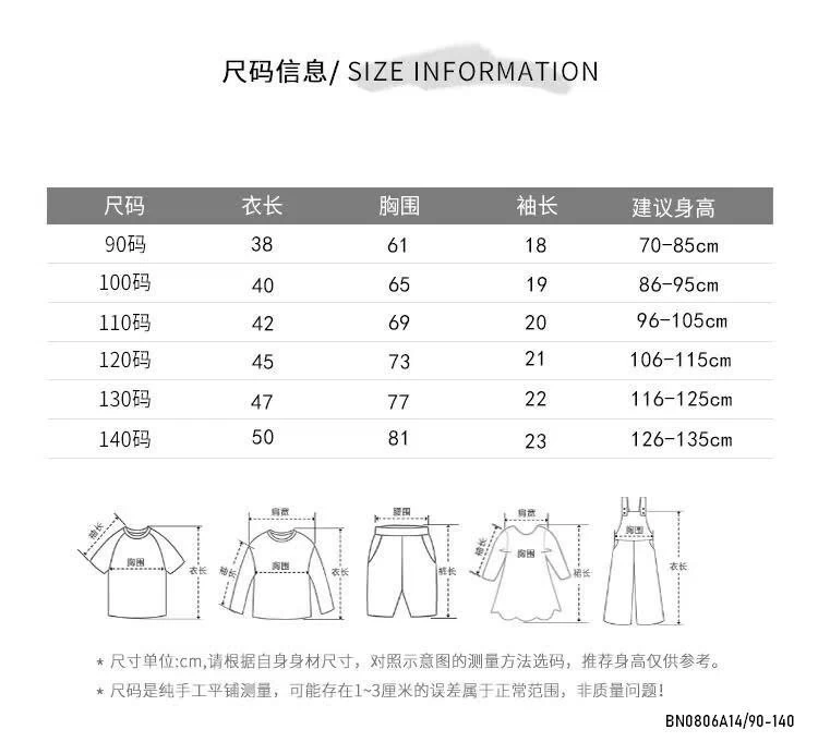ÁO THUN PHỐI MÀU TAY 7 MẪU