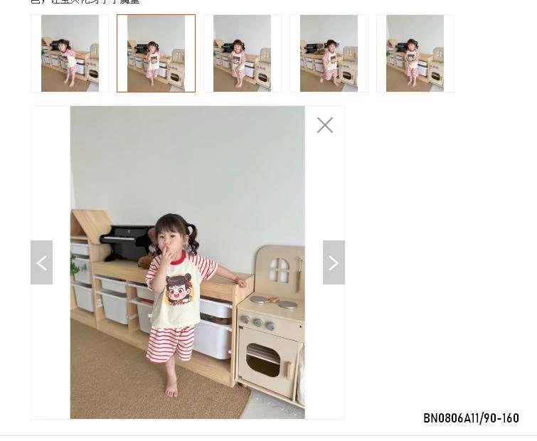 BỘC COTTON NATRA KẺ NGANG