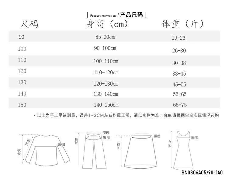 ĐẦM CÔNG CHÚA CÁNH BƯỚM