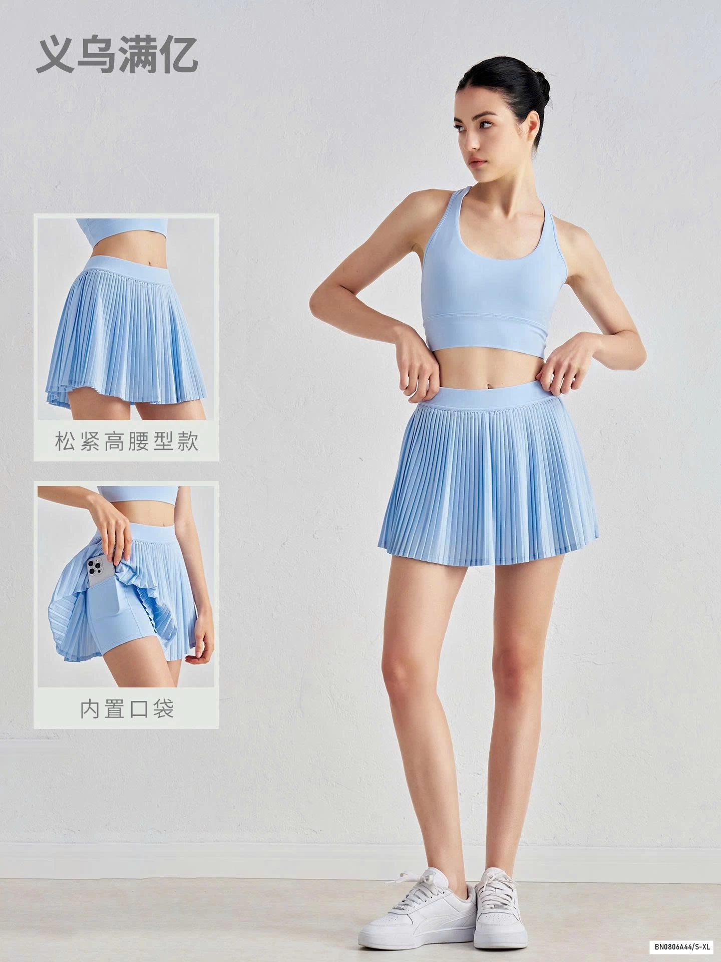 CV XẾP LY NHỎ GYM/PICKE