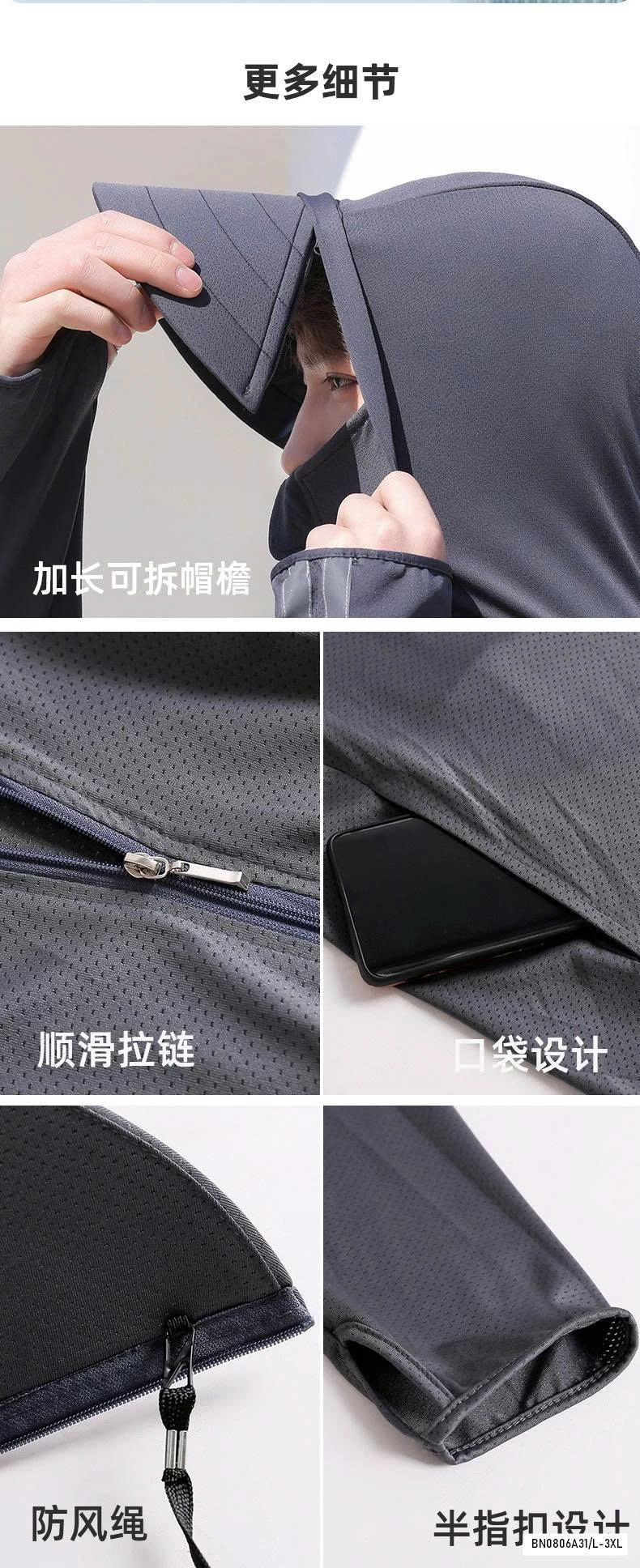 ÁO CHỐNG NẮNG NAM VẠCH TAY