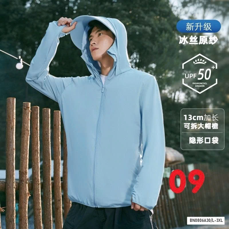 ÁO CHỐNG NẮNG NAM BĂNG LẠNH