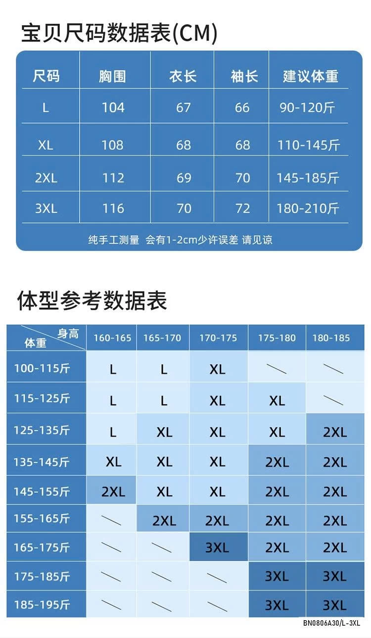 ÁO CHỐNG NẮNG NAM BĂNG LẠNH